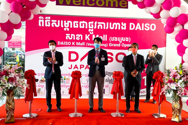 DAISO Japan (everything’s only 1.9$) opens its 5th branch at K Mall Veng Sreng
