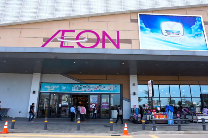 Home AEON Cambodia