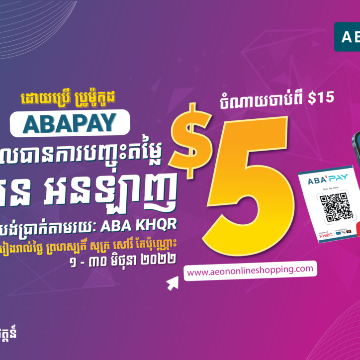 Save 5$ for purchasing via AEON Online using ABA Pay