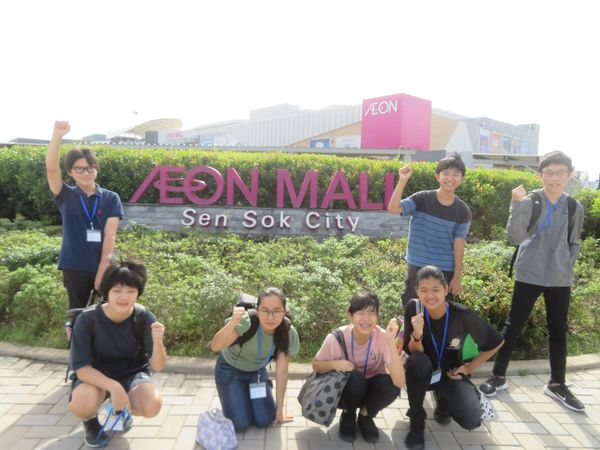 AEON Welcomed Seven Japanese Students from Japanese School of Phnom Penh