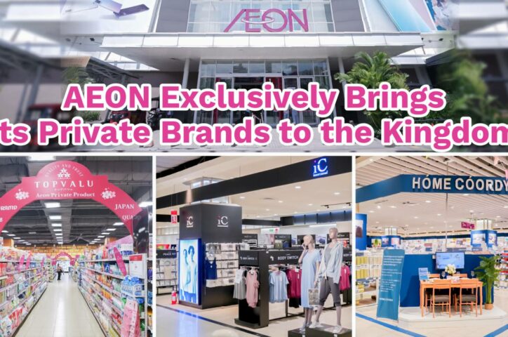 AEON Exclusively Brings Its Private Brands to the Kingdom