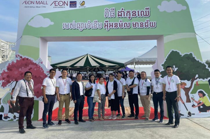 AEON Cambodia Joined Tree Planting Ceremony Organized by AEON Mall Cambodia under the theme – AEON Hometown Forests