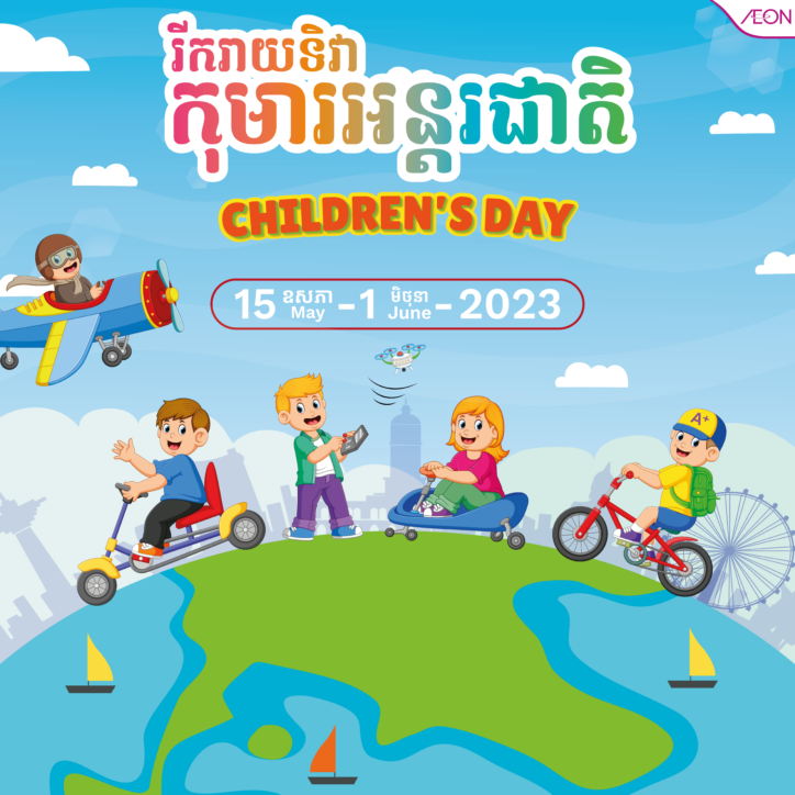 Children’s Day-Event and Promotions