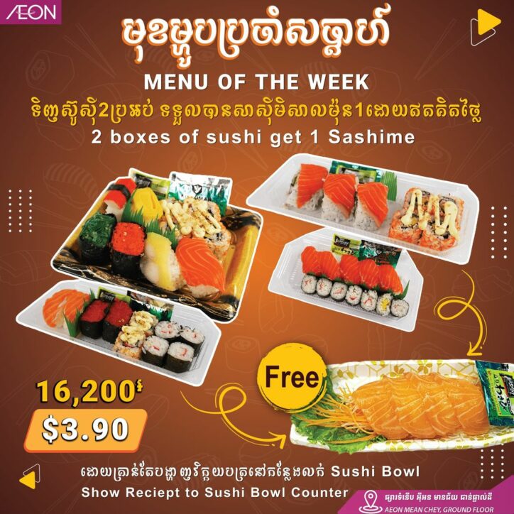 Menu of The Week in August at AEON Mean Chey Store