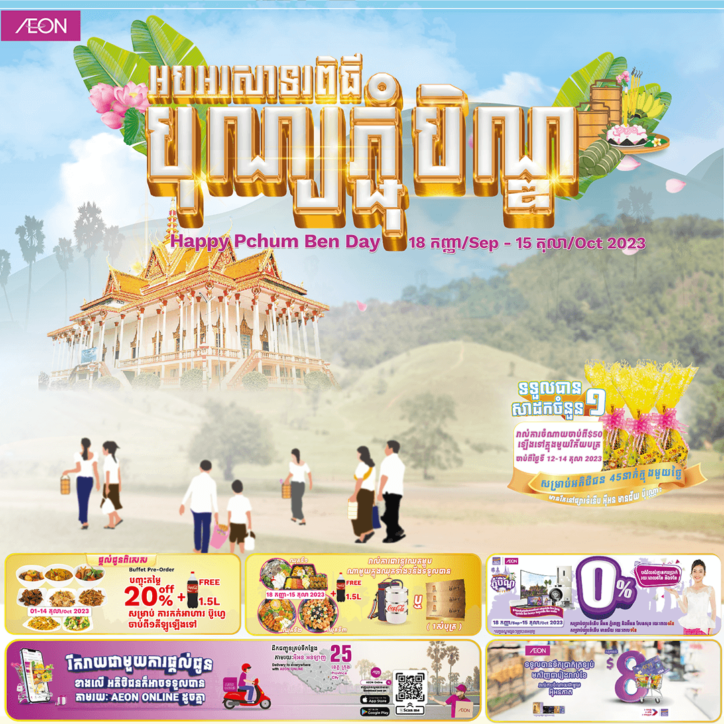 AEON Pchum Ben Festival Promotion 2023