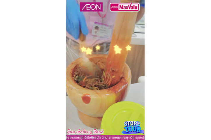 Papaya Salad available now at AEON MaxValu Boeung Kak