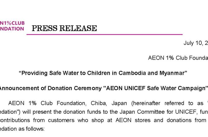 AEON UNICEF Safe Water Campaign