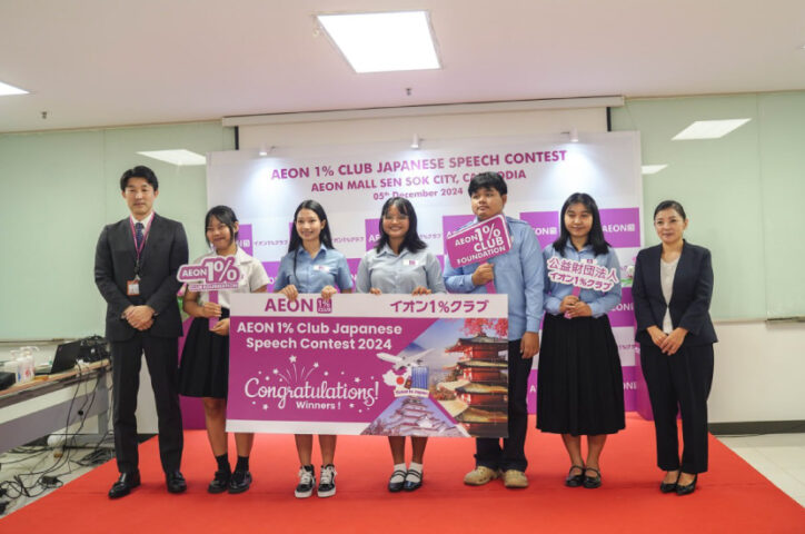 AEON 1% Club Foundation Hosts Japanese Speech Contest in Cambodia