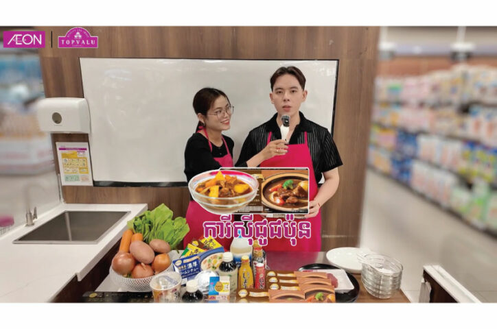 ការីស៊ីជូជប៉ុន ប្រើប្រាស់ផលិតផល TOPVALU