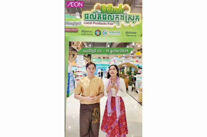 Local Fair December 2024