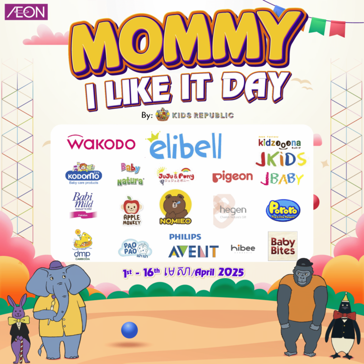 Mommy I Like It Day by KIDS REPUBLIC!