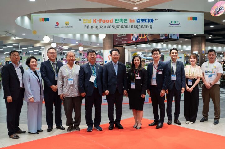 ពិព័រណ៍ម្ហូបកូរ៉េ ដោយ​​ ឆនឡាណាមដូ ​នៅផ្សារទំនើបអ៉ីអនសែនសុខ