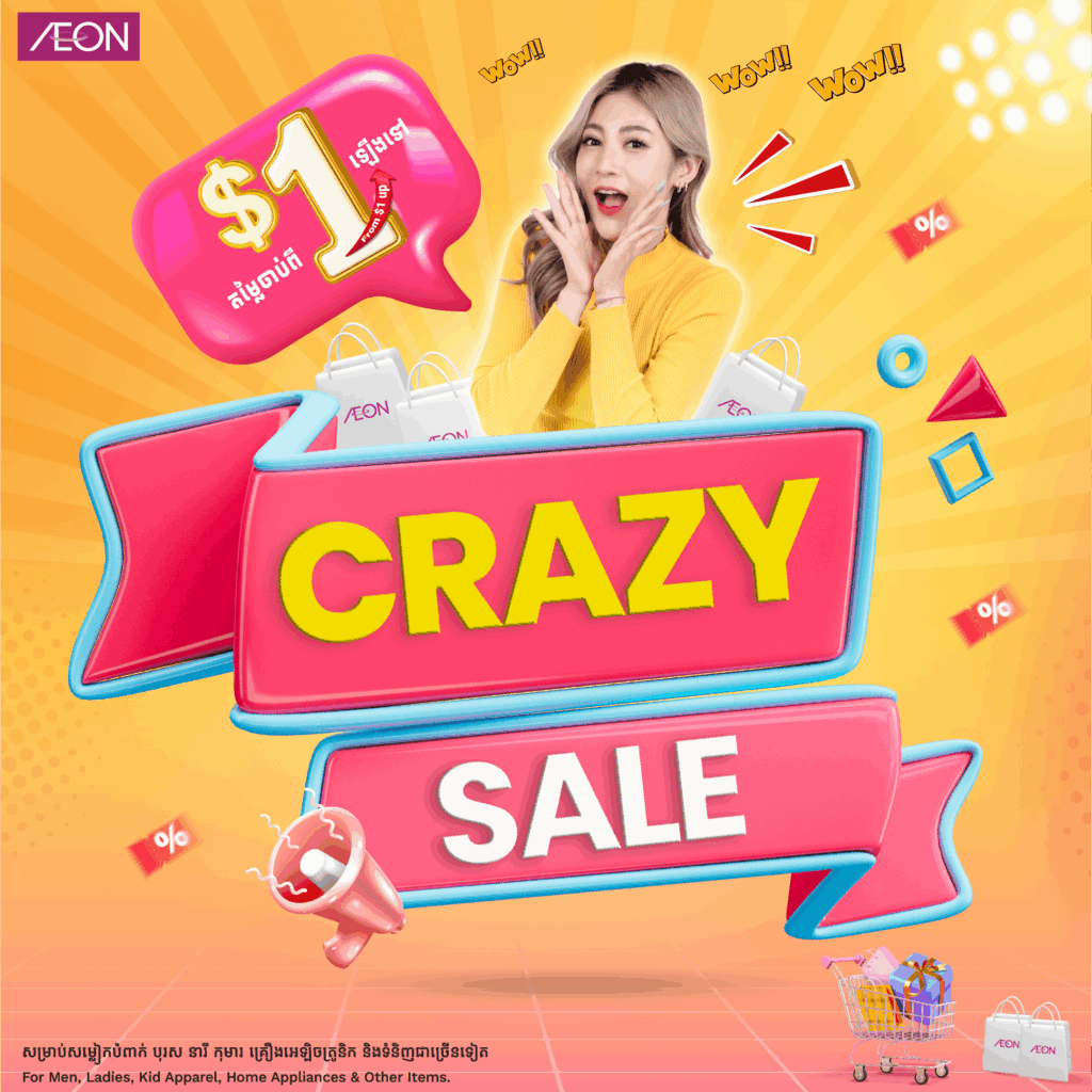 Crazy-Sale
