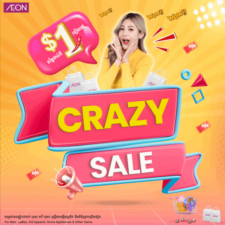 Crazy Sale from 1$ Up