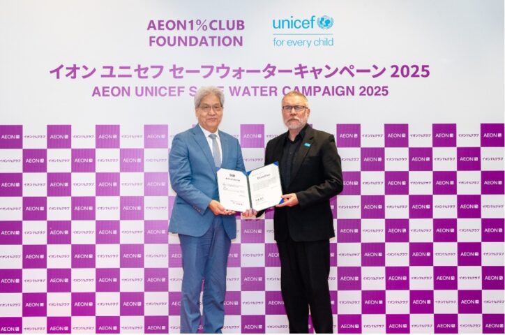 មូលនិធិ AEON 1% Club បានបរិច្ចាគទឹកប្រាក់ ៦៣,៦២៤,២២៤ យេន ក្នុងការគាំទ្រ យុទ្ធនាការទឹកសុវត្ថិភាពរបស់អ៉ីអន យូនីសេហ្វ ២០២៥