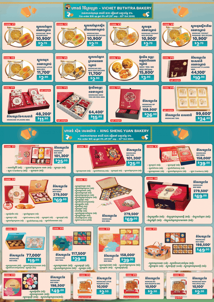 celebrate-mooncake-festival-with-aeon