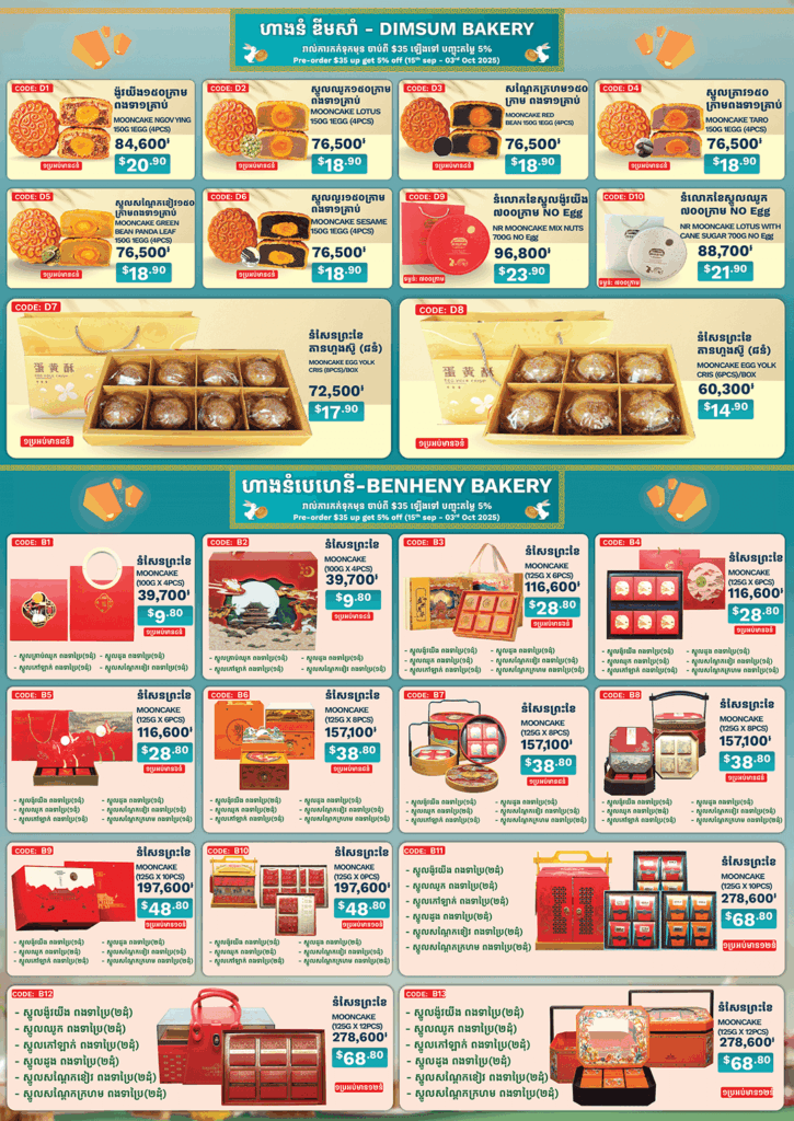 celebrate-mooncake-festival-with-aeon
