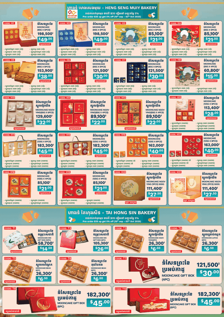 celebrate-mooncake-festival-with-aeon