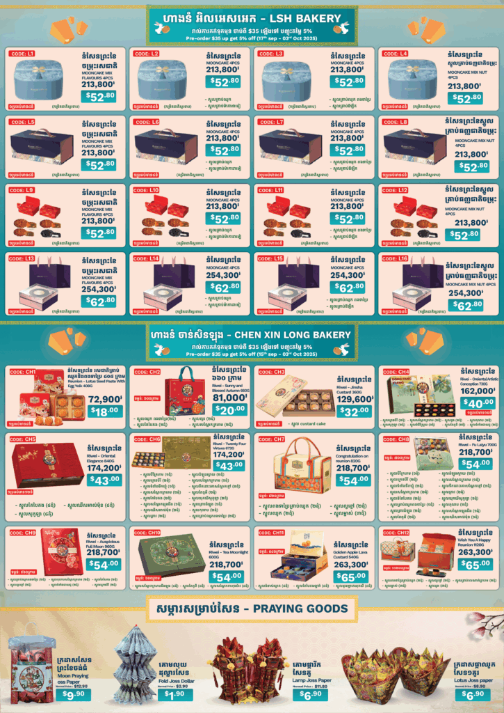celebrate-mooncake-festival-with-aeon