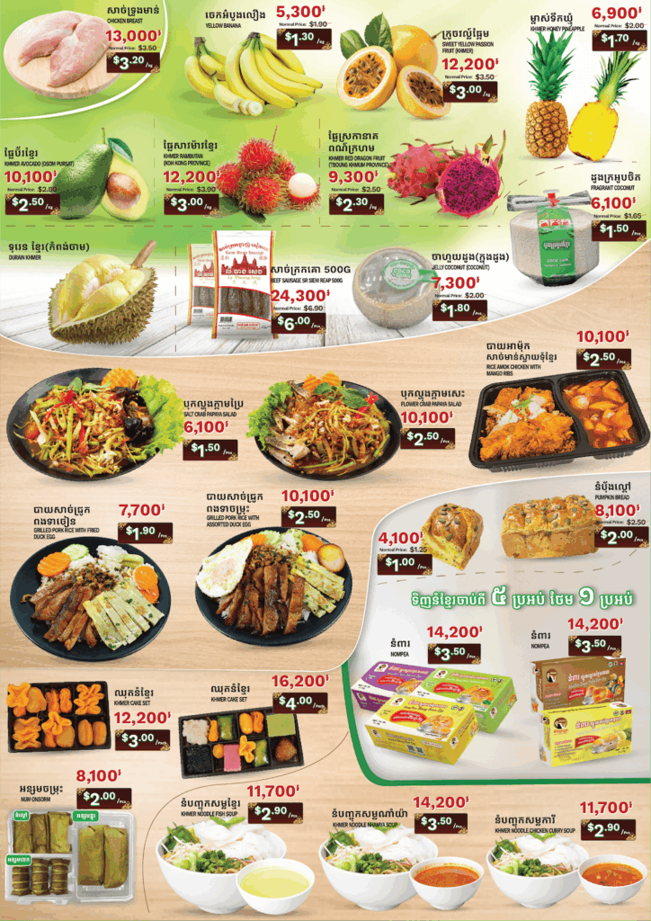local-product-fair-2026
