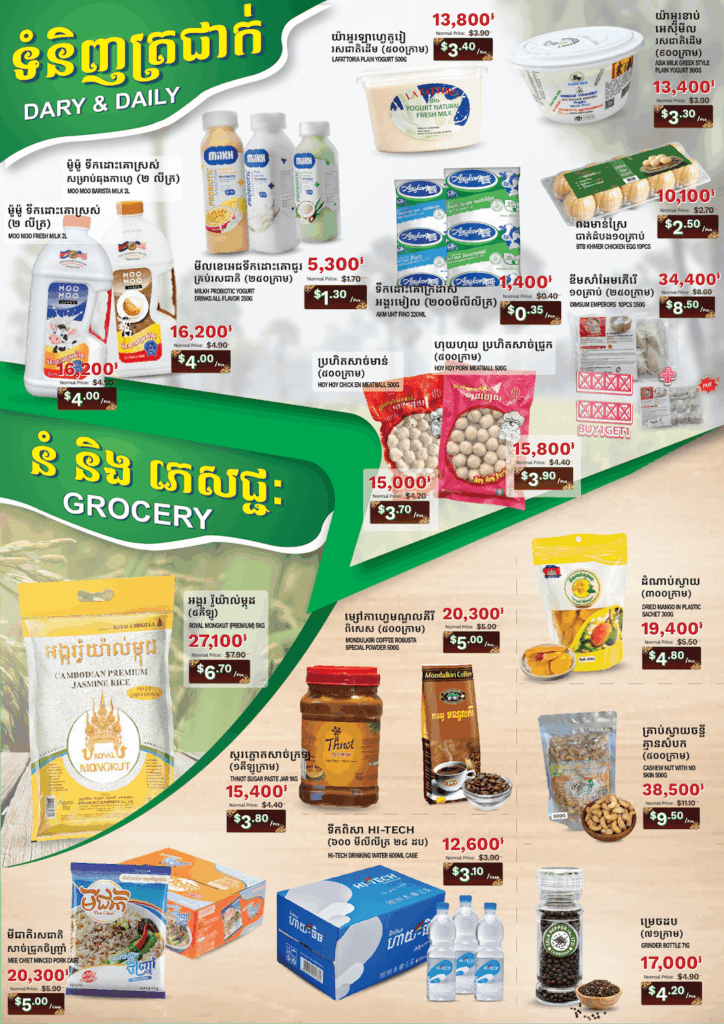 local-product-fair-2026