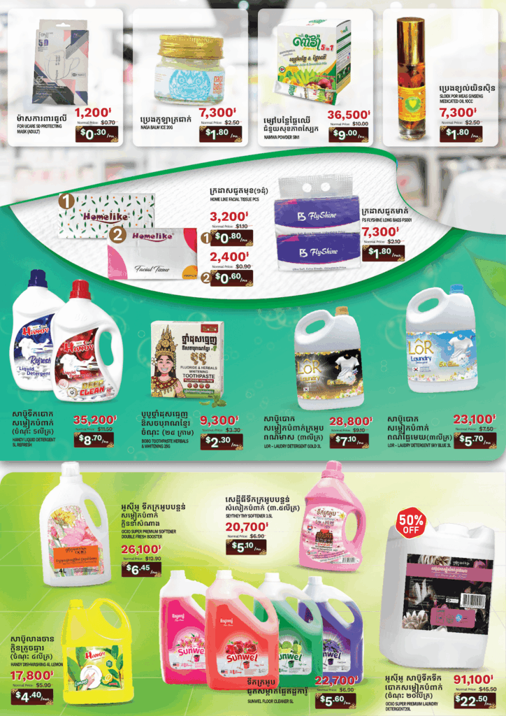 local-product-fair-2026