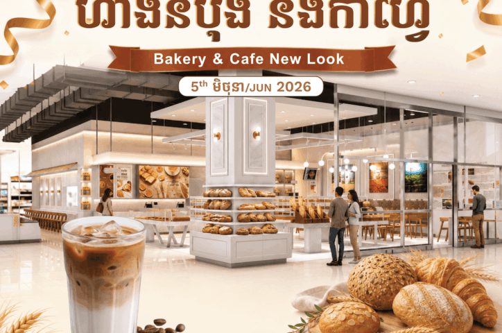 Bakery & Café New Look After Renovation in AEON Phnom Penh Store