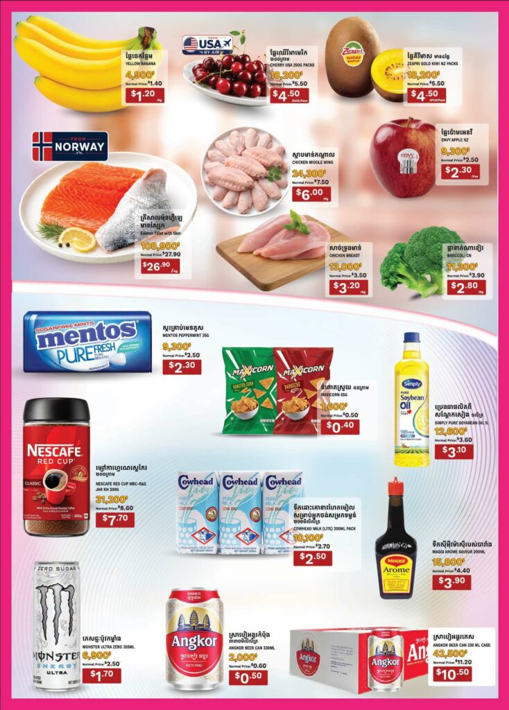 convenience store
