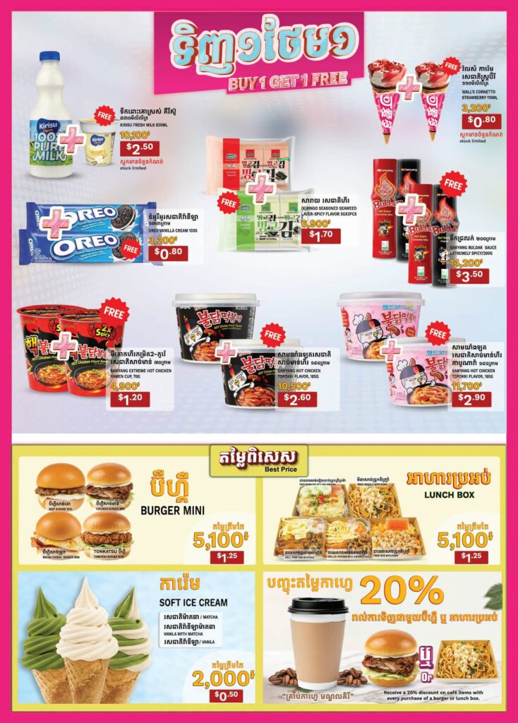 convenience store