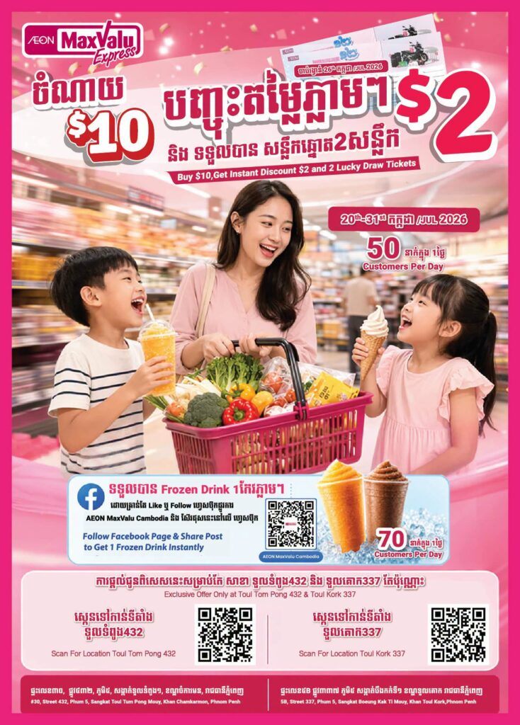 convenience store