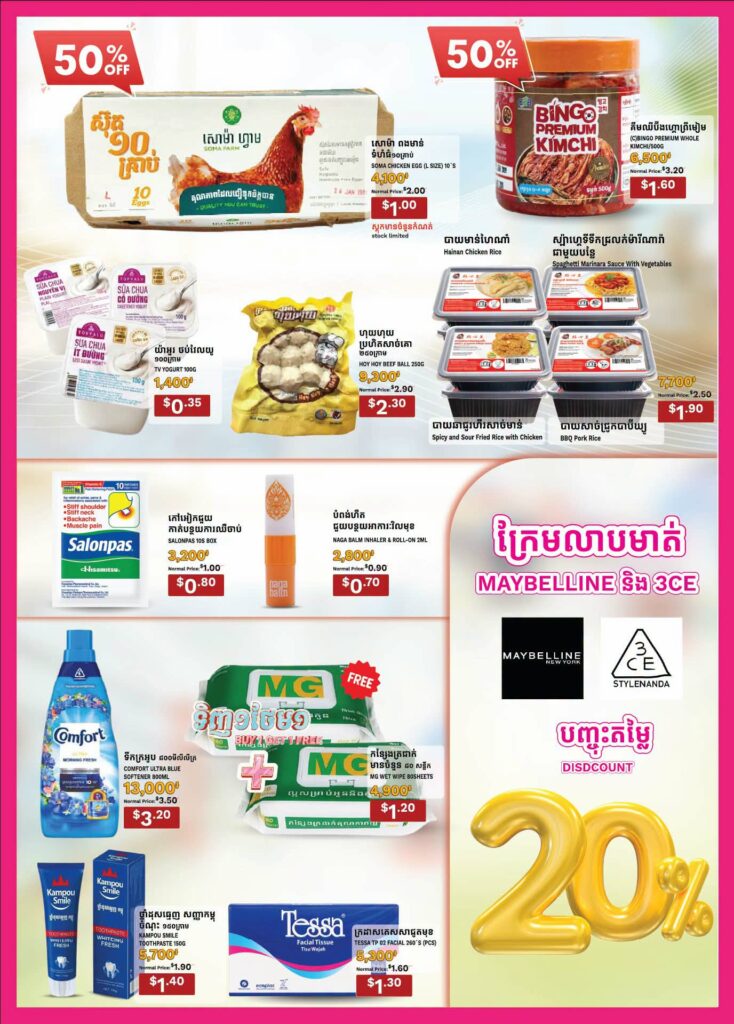 convenience store
