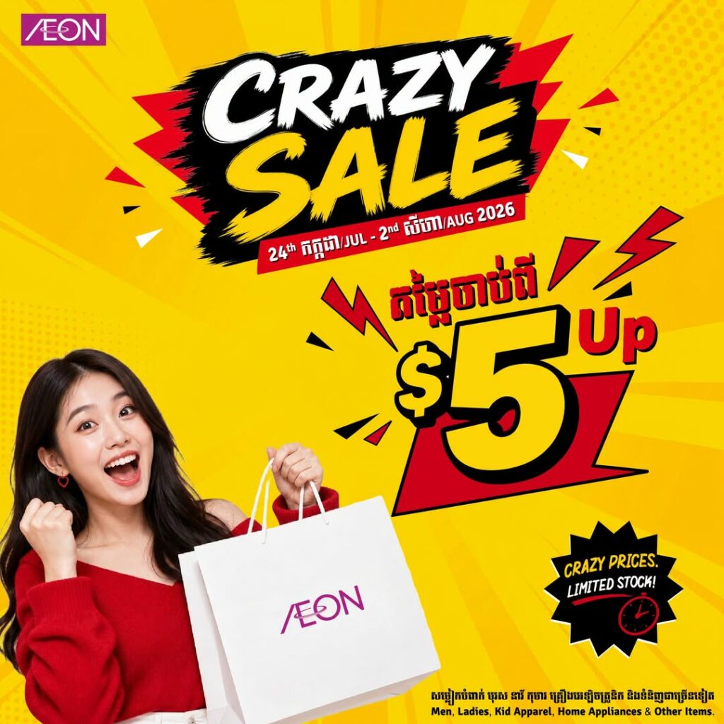 crazy-sale-offer