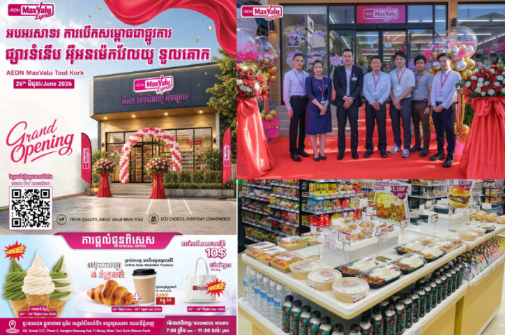 AEON MaxValu Announces Grand Opening of New 18th Branch, Aeon MaxValu Express Toul Kork 337, in Phnom Penh